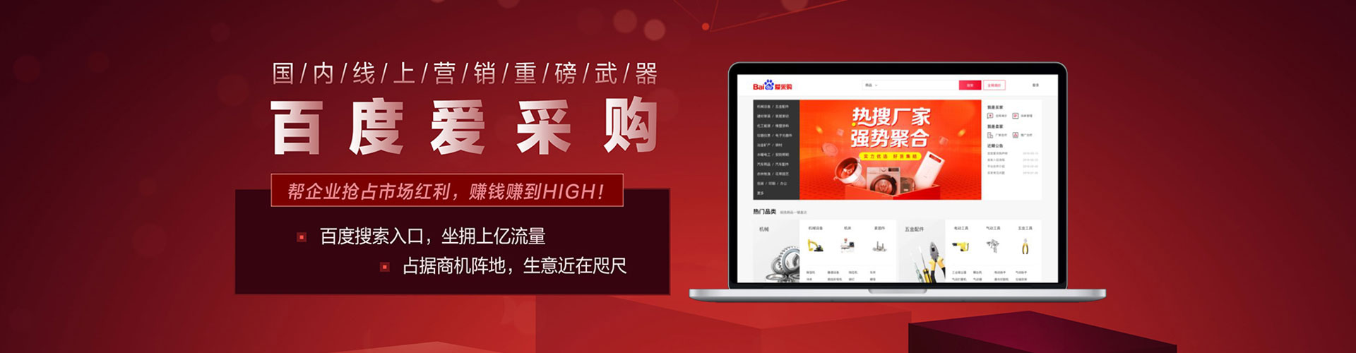 长子百度竞价托管