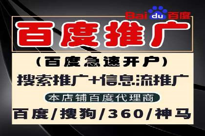 信息流代运营助力品牌跨界合作